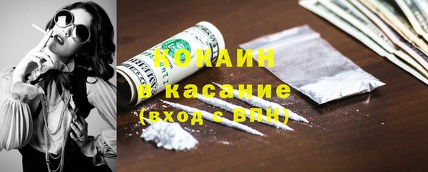 ПСИЛОЦИБИНОВЫЕ ГРИБЫ Горнозаводск