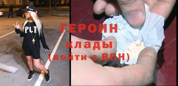 синтетический гашиш Горно-Алтайск