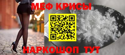 таблы Кимры