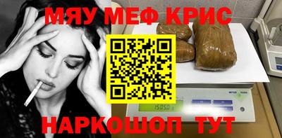 таблы Кимры