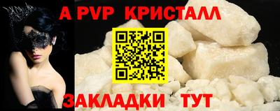 прущие грибы Кинель