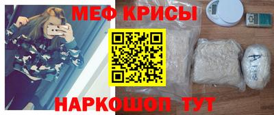 таблы Кимры