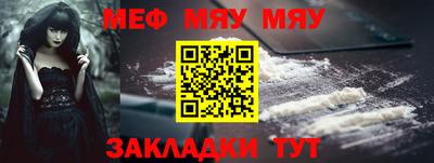 прущие грибы Кинель