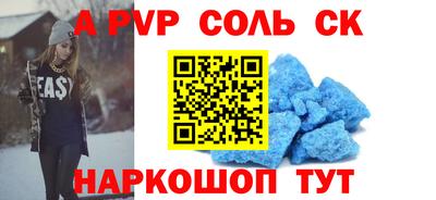 кокаин премиум Кингисепп