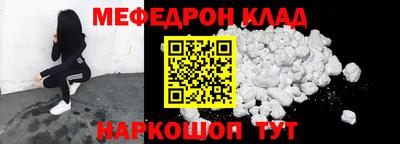таблы Кимры