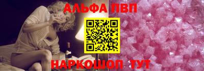 эйфоретик Котовск