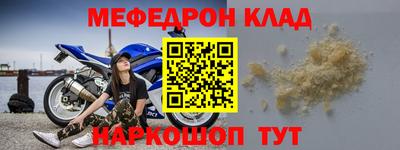 таблы Кимры