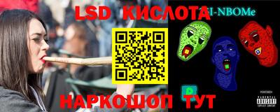 прущие грибы Кинель
