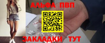 таблы Кимры