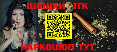 прущие грибы Кинель