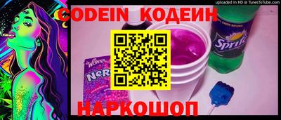 кокаин премиум Кингисепп