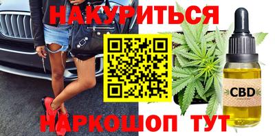 кокаин премиум Кингисепп