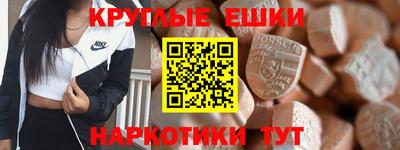 прущие грибы Кинель