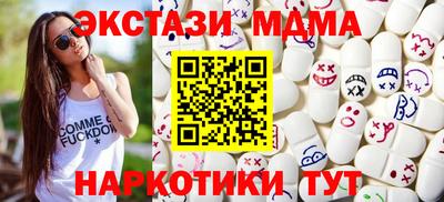 соль ск Коммунар
