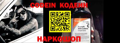 мефедрон VHQ Кохма