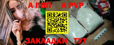 таблы Кимры