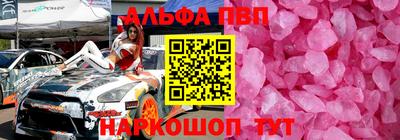 таблы Кимры
