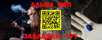 таблы Кимры