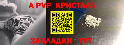 кокаин премиум Кингисепп