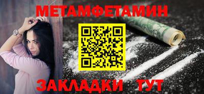 прущие грибы Кинель