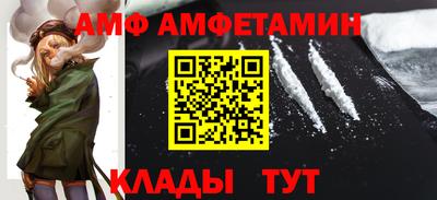 таблы Кимры