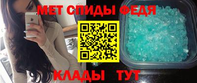 таблы Кимры