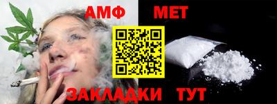 прущие грибы Кинель