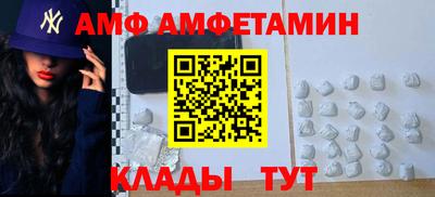 прущие грибы Кинель