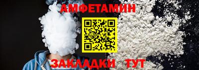 прущие грибы Кинель