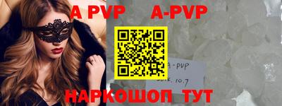 прущие грибы Кинель