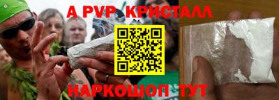 дистиллят марихуана Комсомольск-на-Амуре