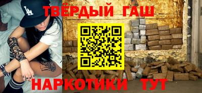 таблы Кимры