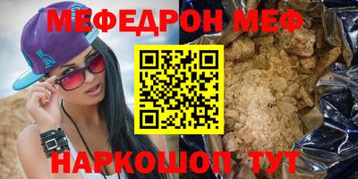таблы Кимры