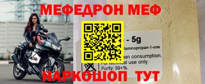 прущие грибы Кинель