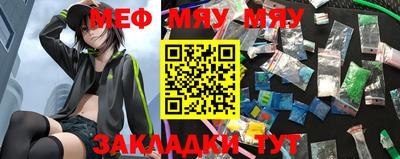 таблы Кимры