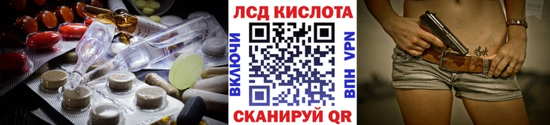 LSD-25 экстази ecstasy  Муром 