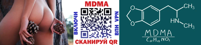 сайты даркнета официальный сайт  Муром  МДМА кристаллы 