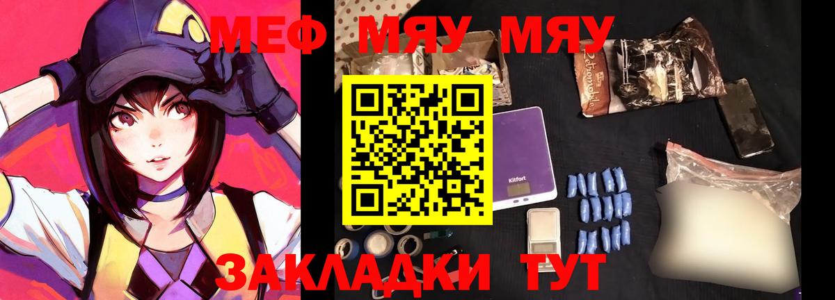 МЕФ 4 MMC  Вход с VPN  купить наркотики цена  Мефедрон  Муром  Мефедрон VHQ  МЕФ 