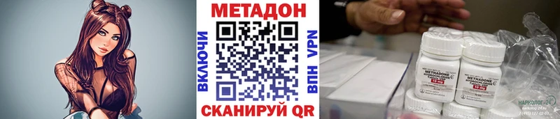 МЕТАДОН methadone  Муром 