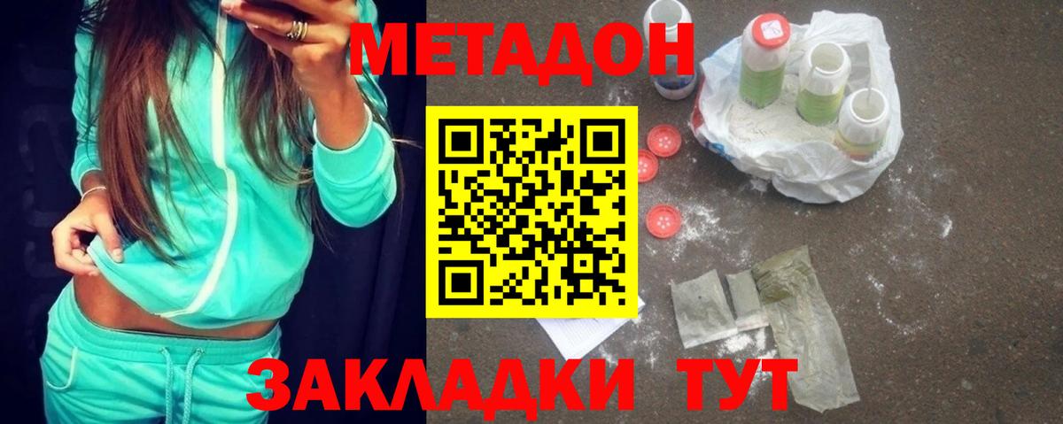 Псилоцибиновые грибы Муром