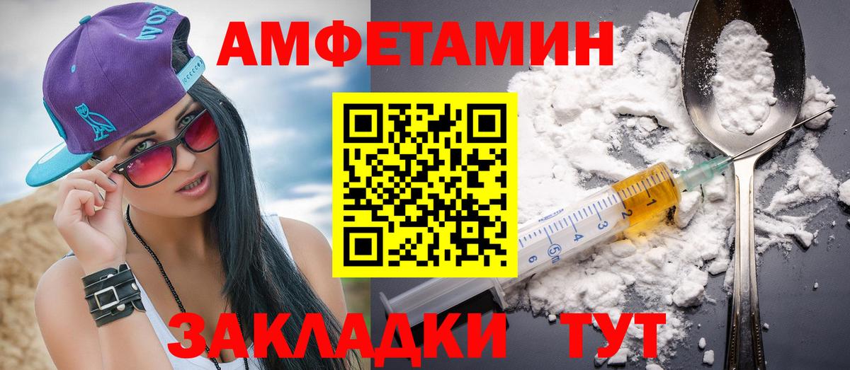 МЕТАМФЕТАМИН Methamphetamine  Вход с VPN  Первитин  Муром 