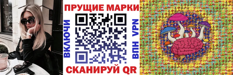 где купить Муром Наркотические марки 1500мкг