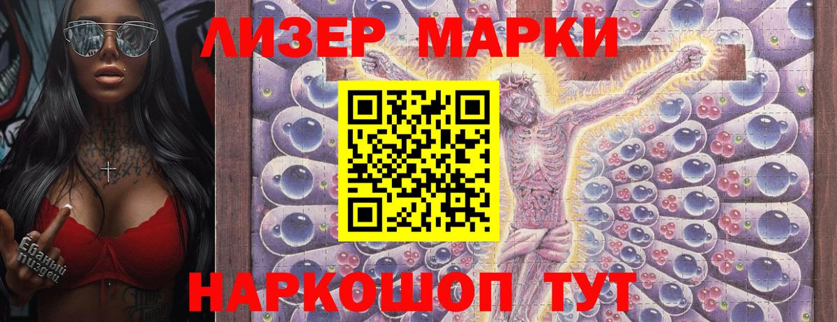 Наркотические марки  Вход с VPN  Марки NBOMe 1,5мг  Муром  Марки NBOMe 1,5мг 