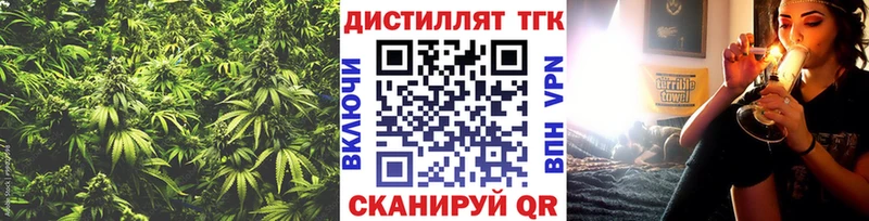 ТГК THC oil нарко площадка телеграм Муром
