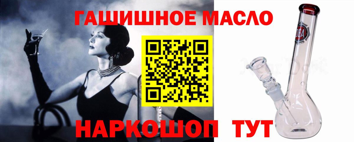 Муром  Дистиллят ТГК Wax  Вход с VPN 