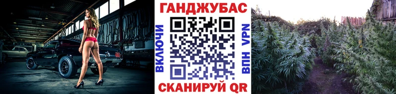 Конопля Ganja  Муром 